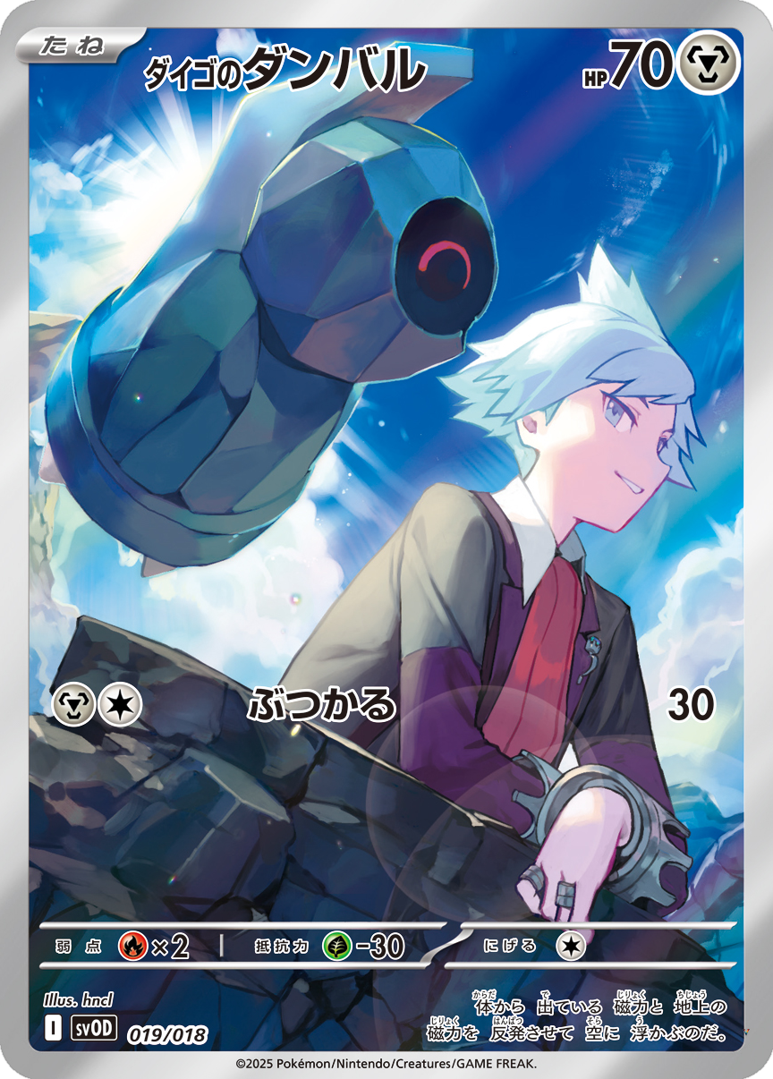 Card 19