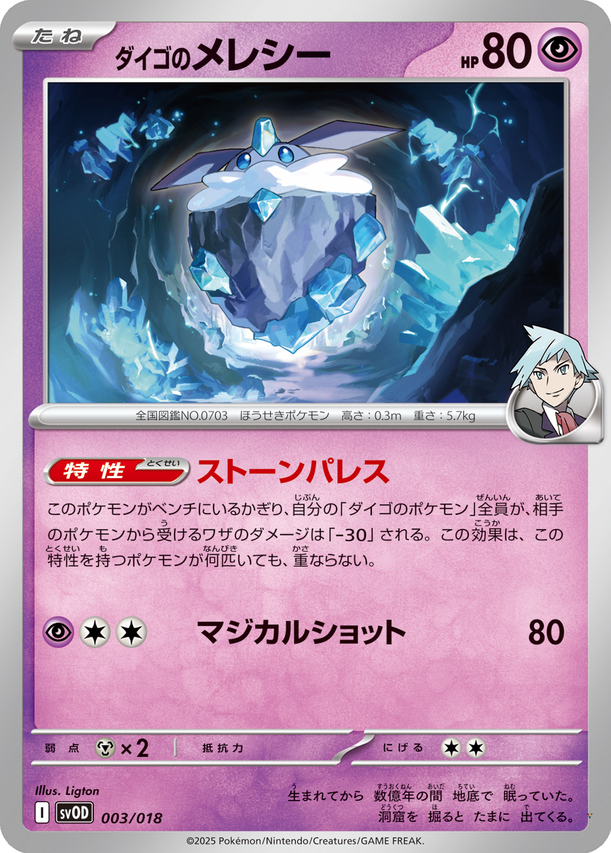 Card 3