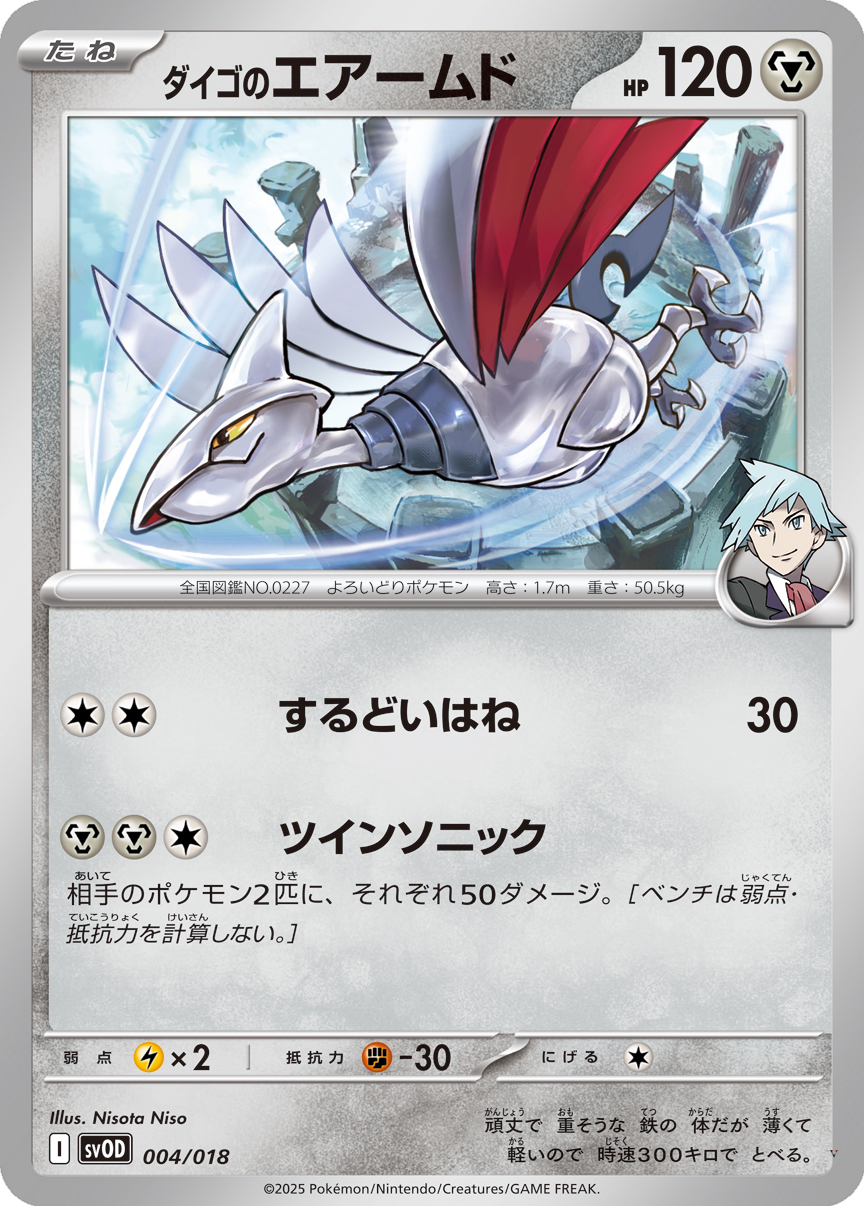 Card 4