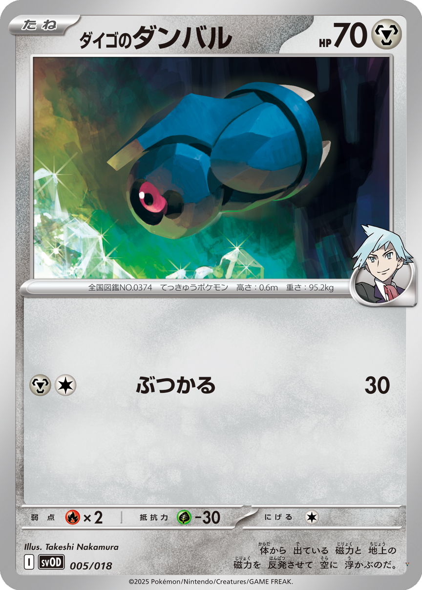 Card 5