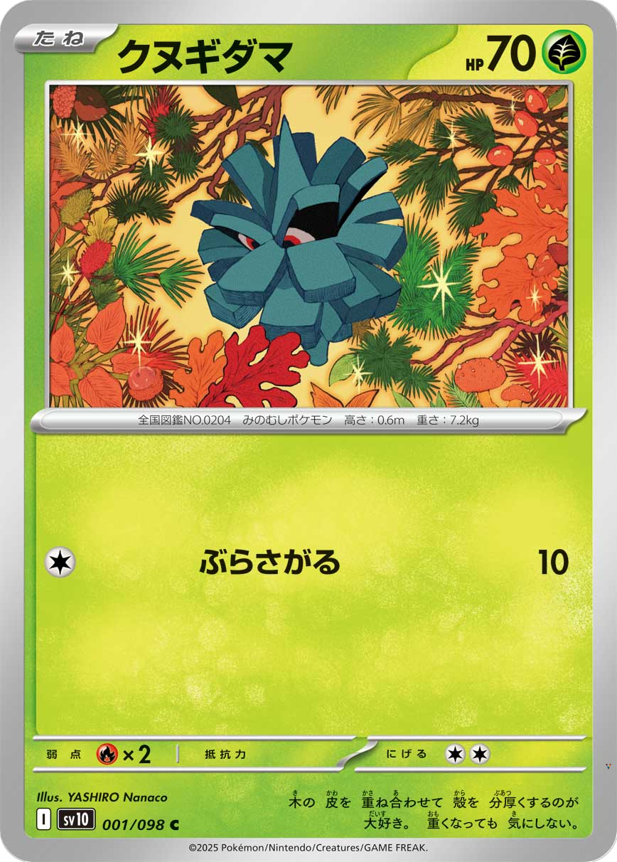 Card 1