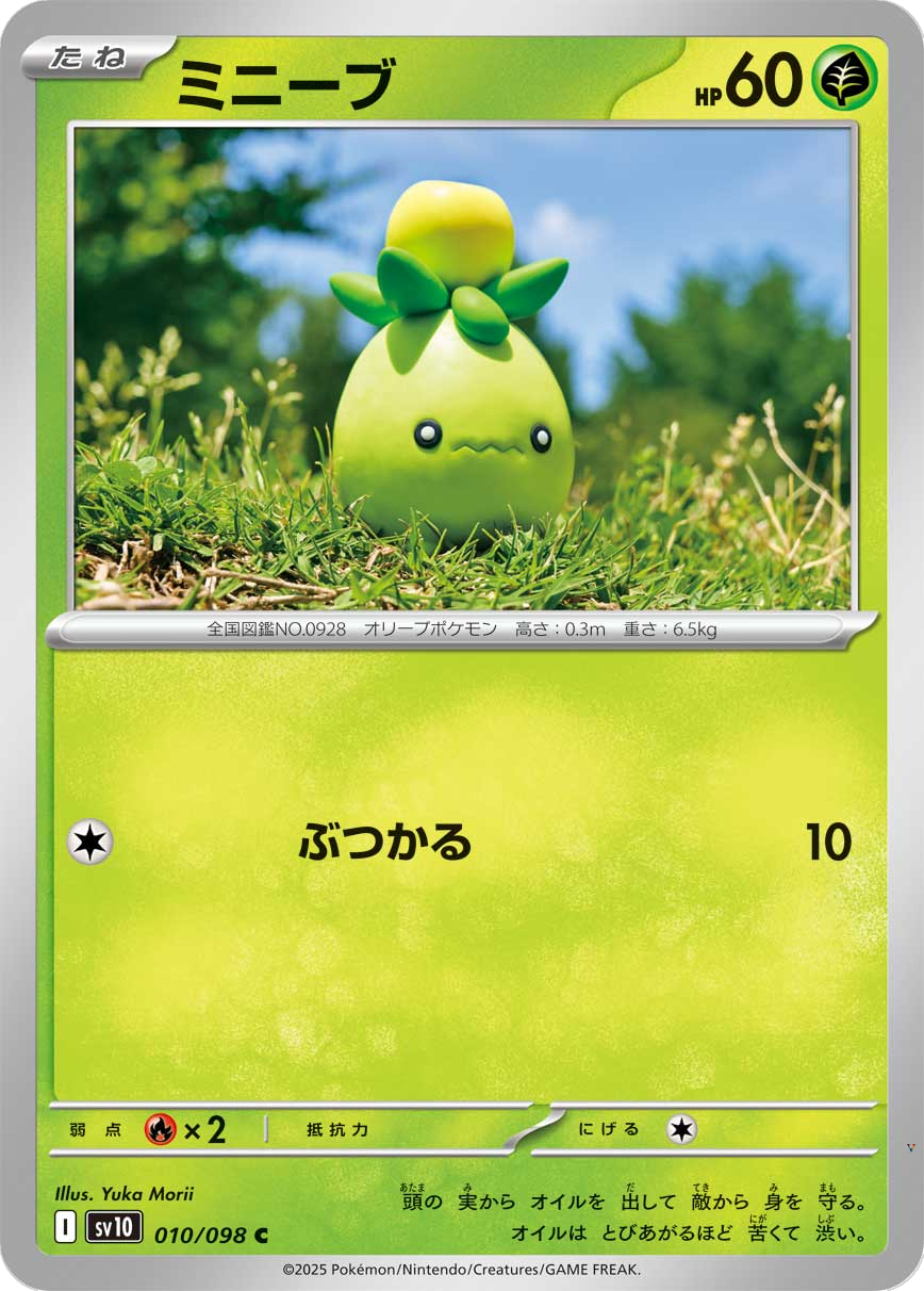 Card 10
