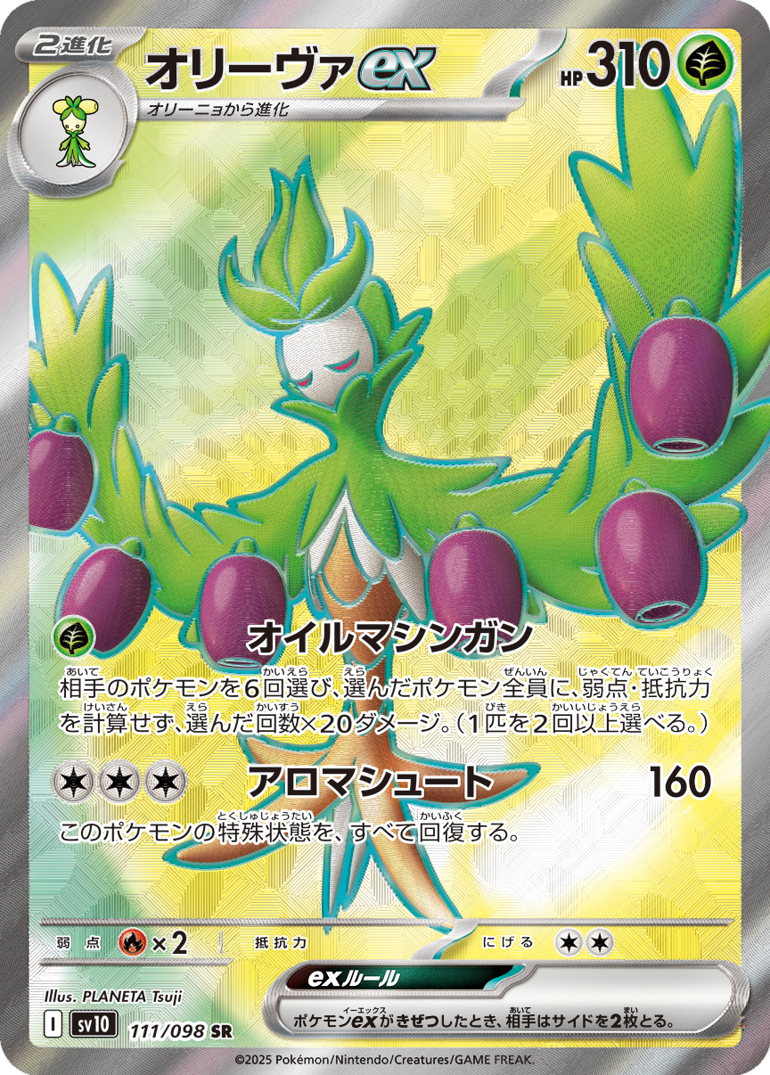 Card 111