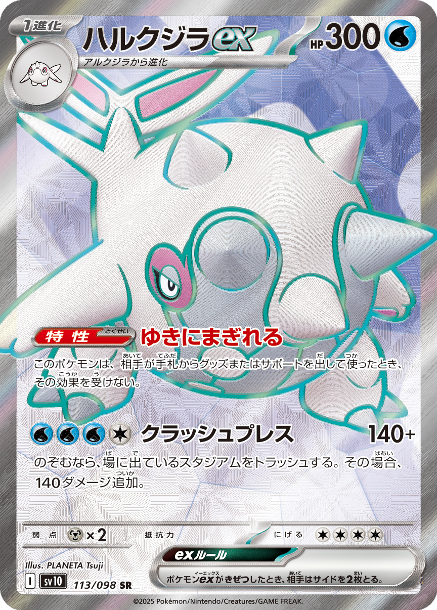 Card 113