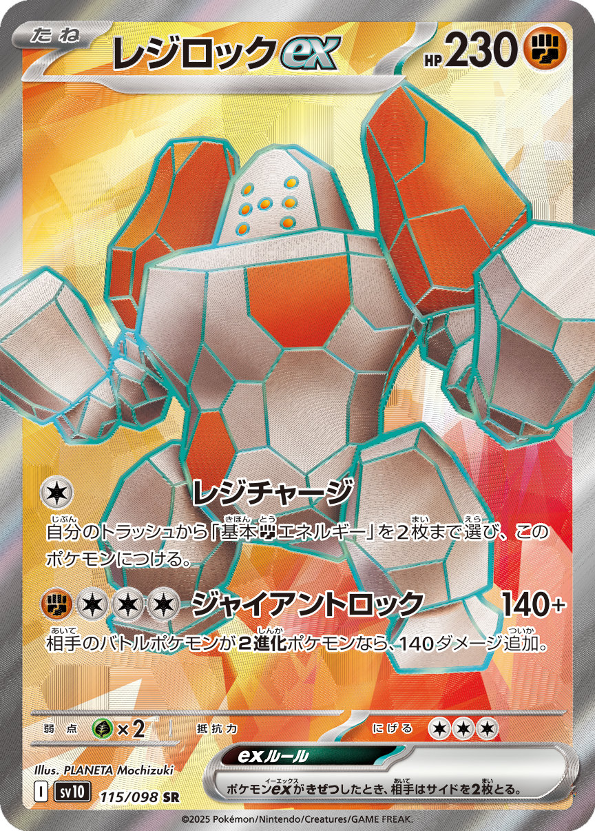 Card 115