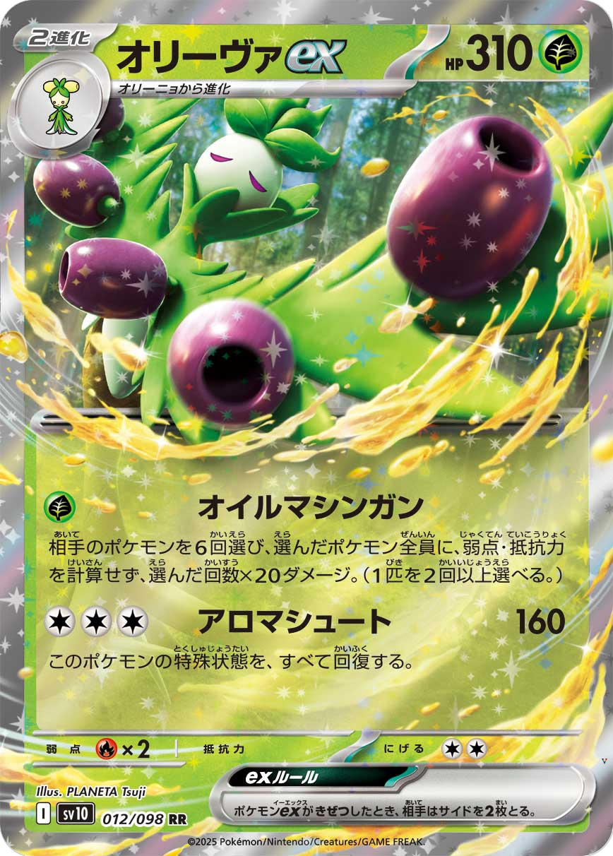 Card 12