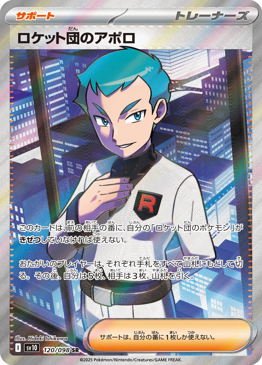 Card 120