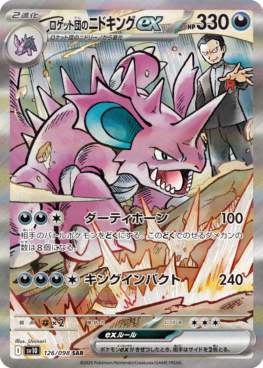 Card 126