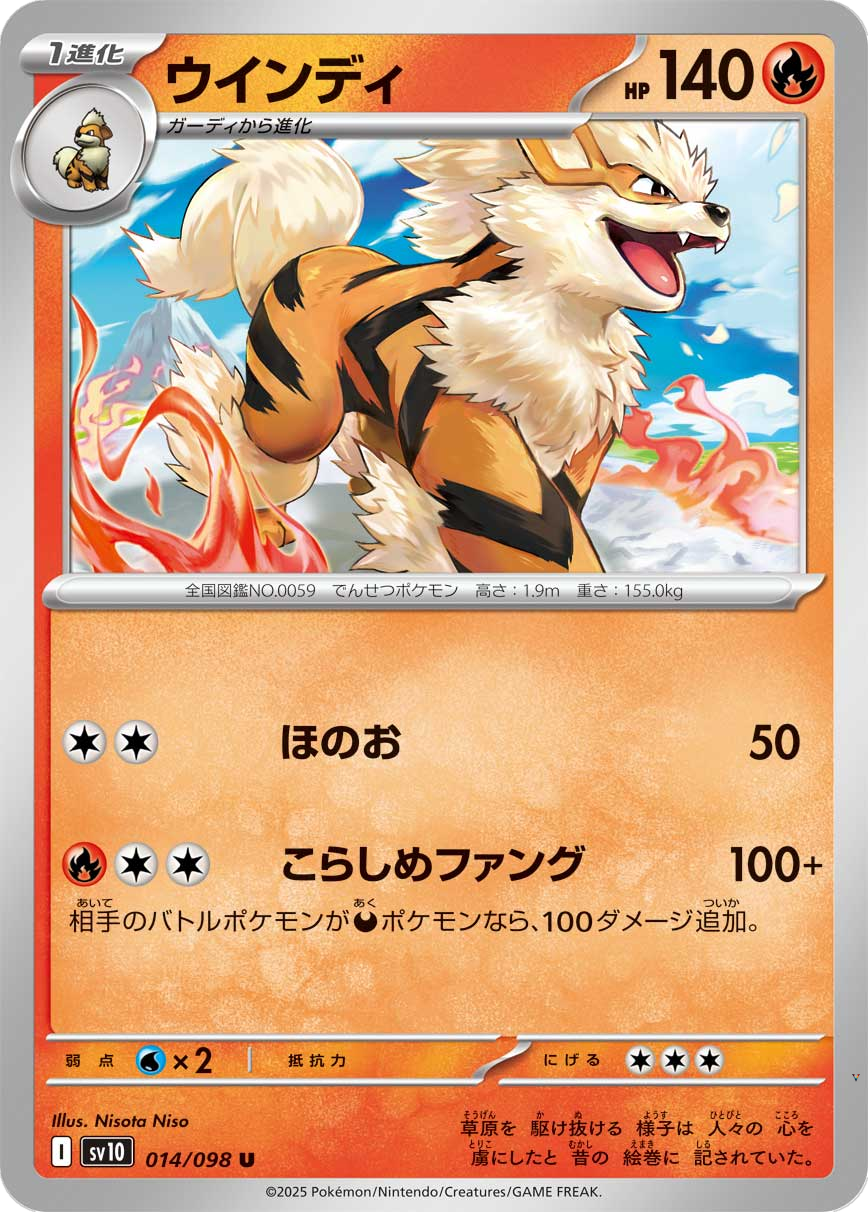 Card 14