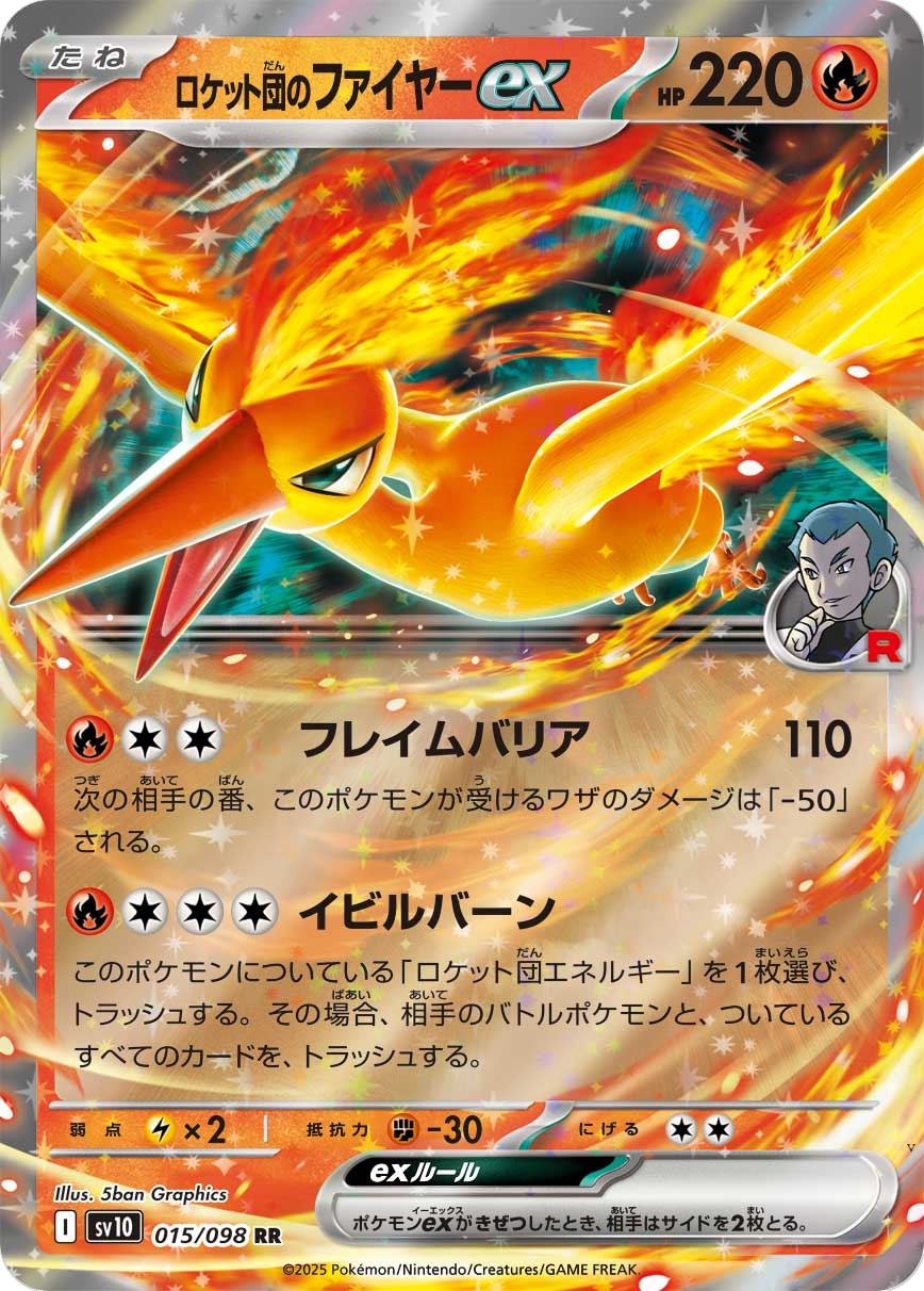 Card 15