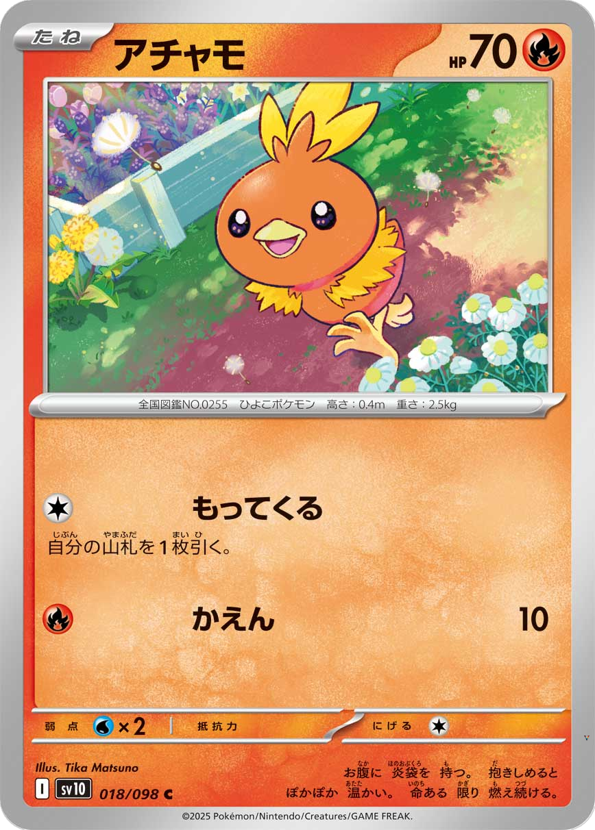 Card 18