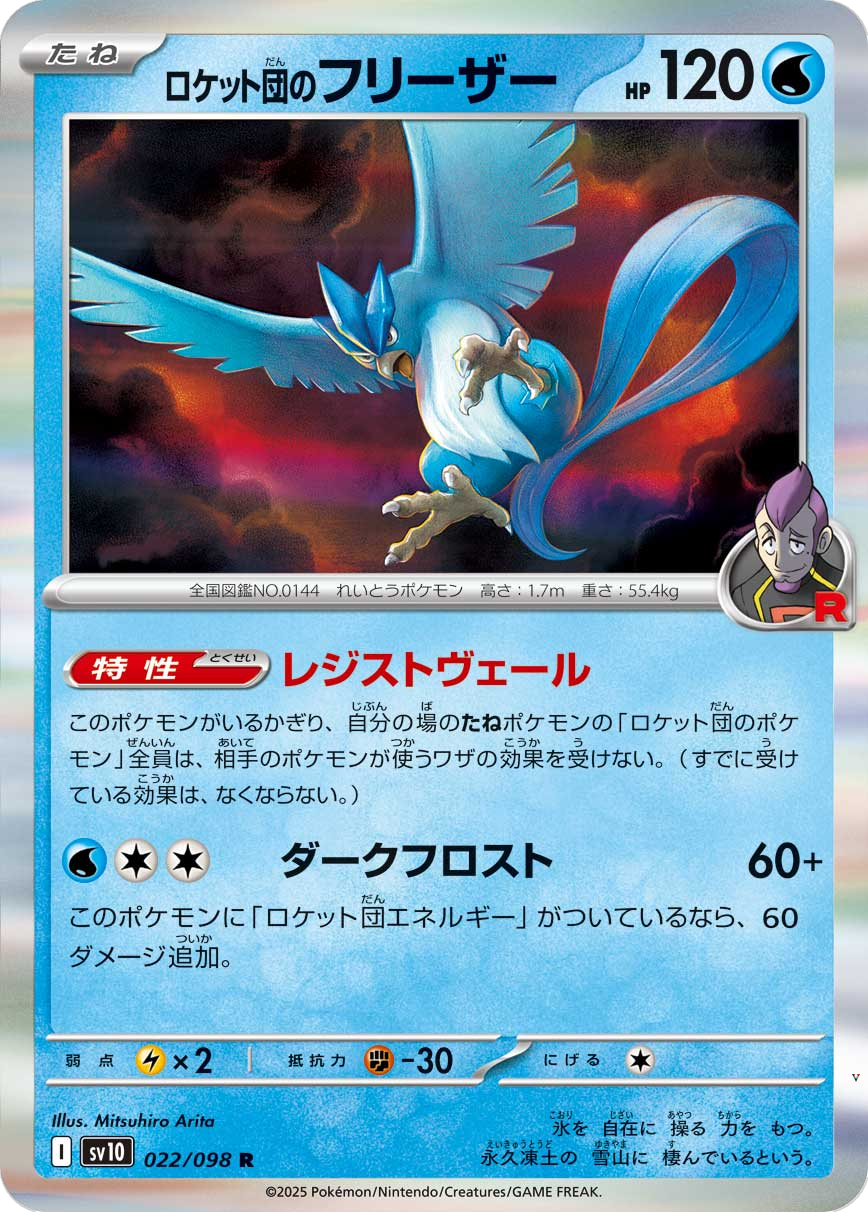 Card 22