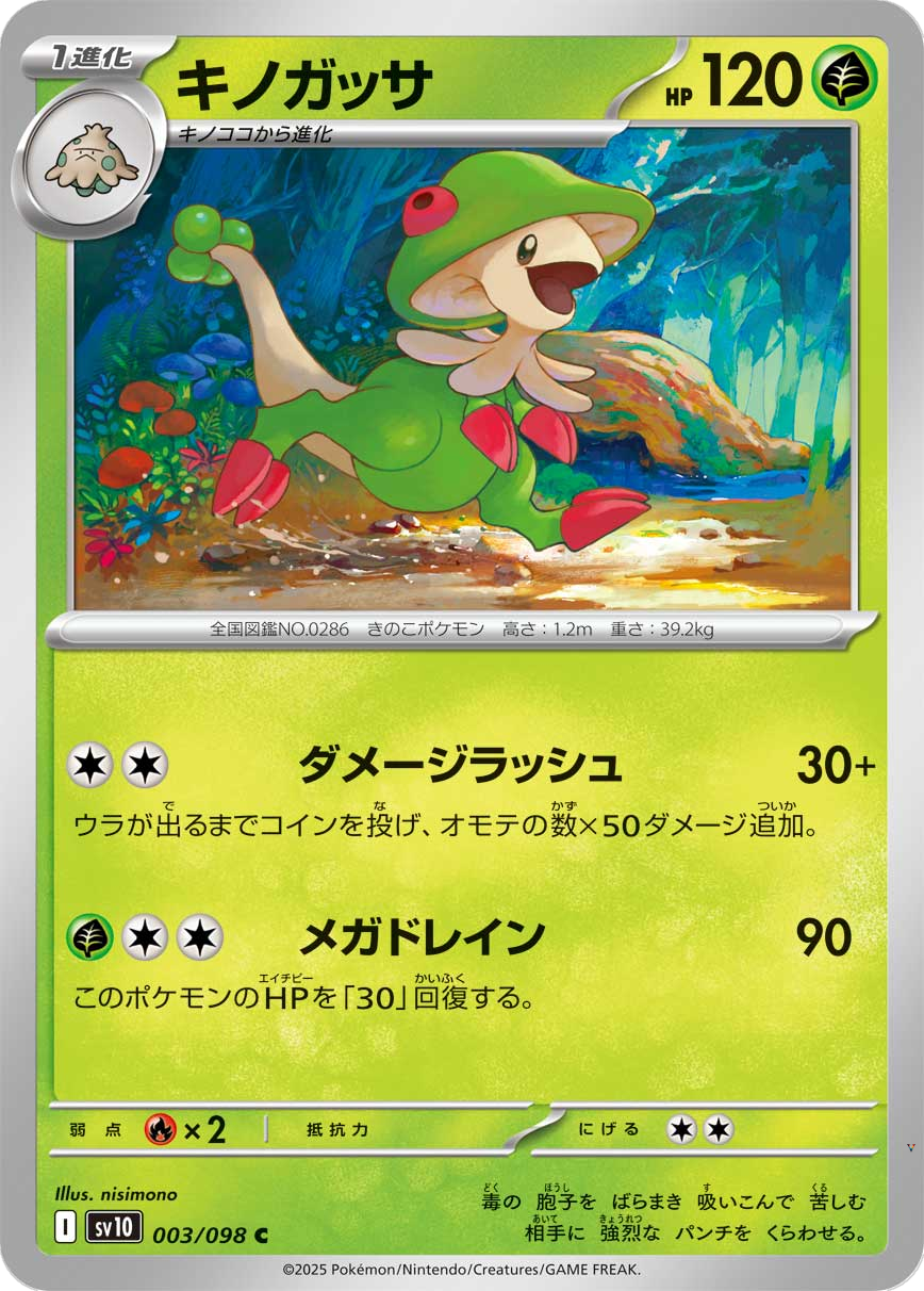Card 3