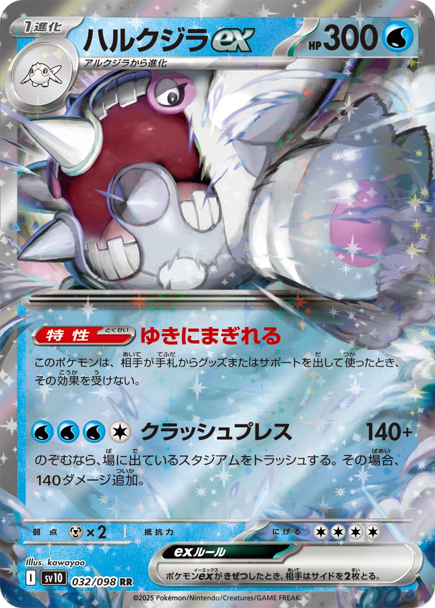 Card 32