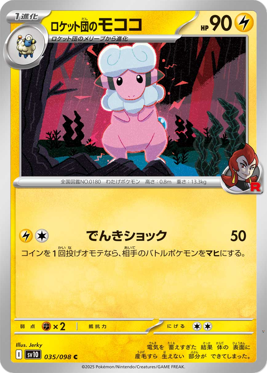Card 35