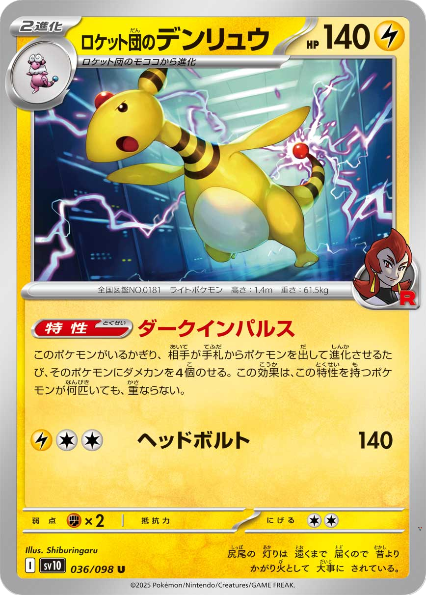 Card 36