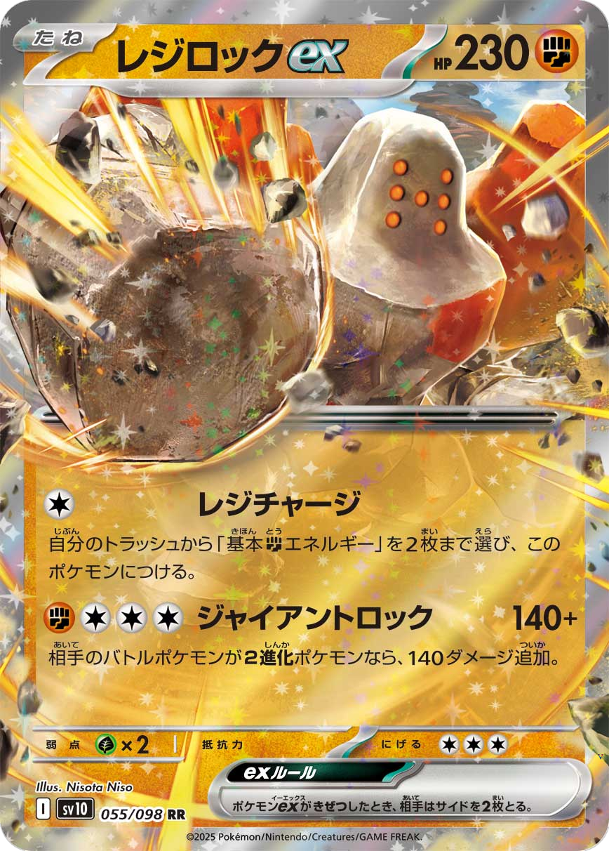 Card 55