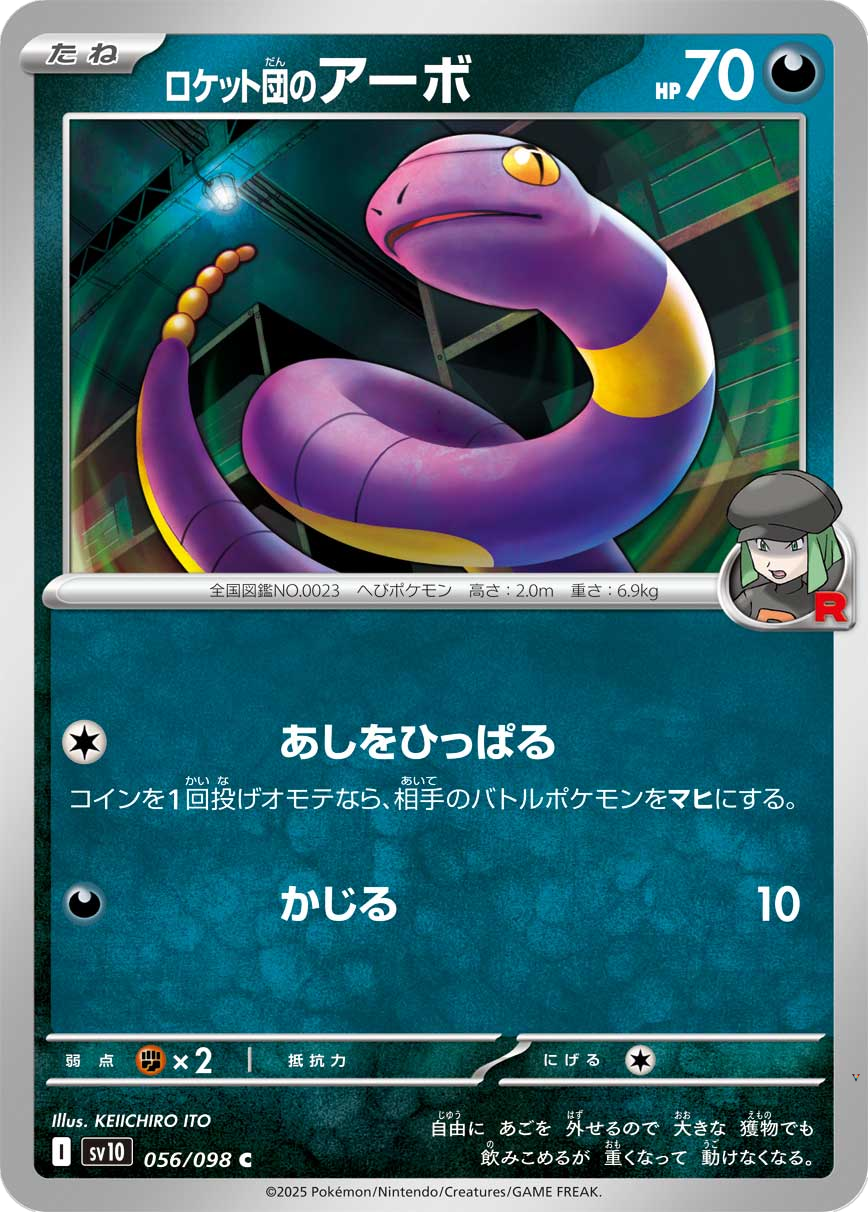 Card 56