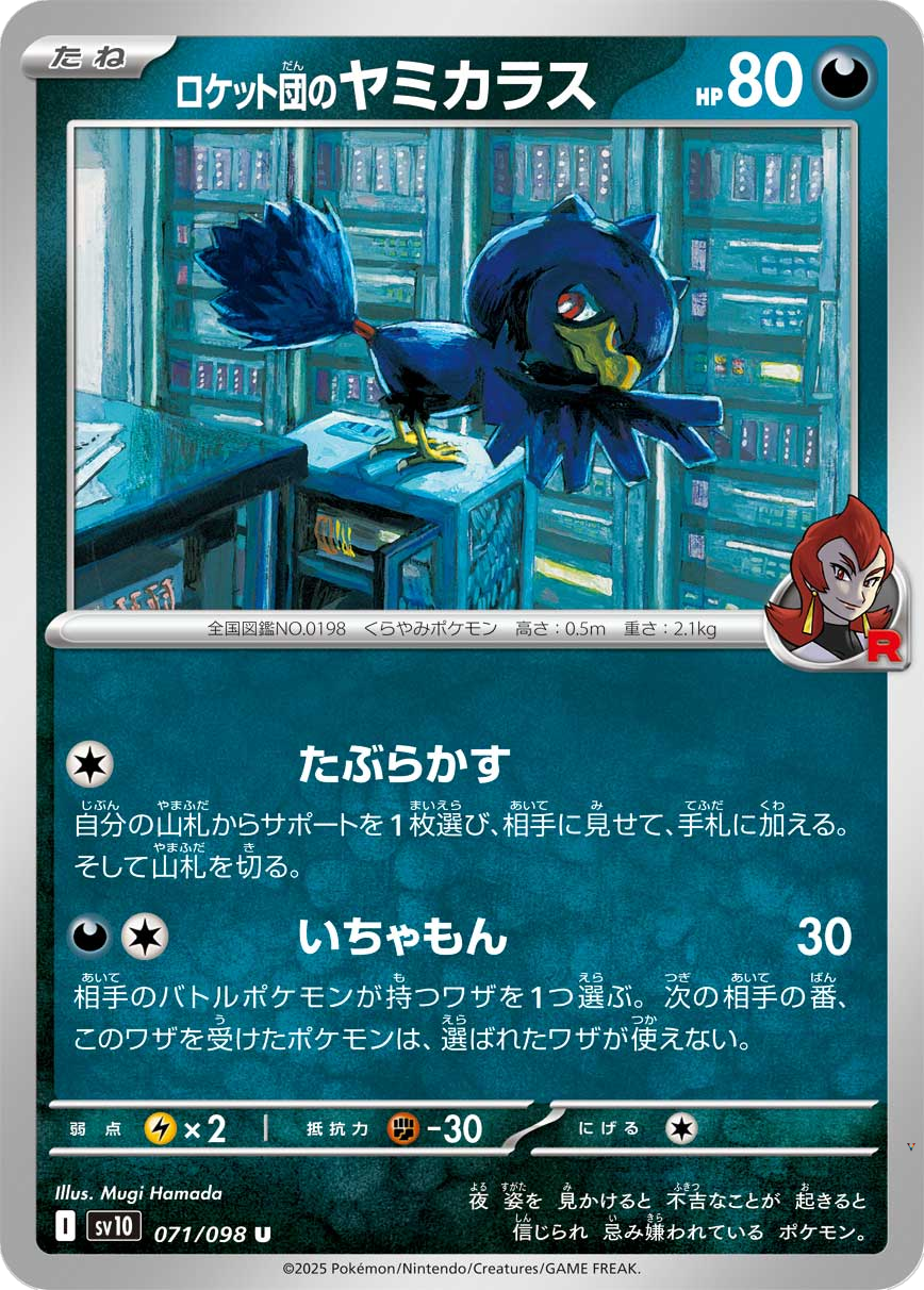 Card 71