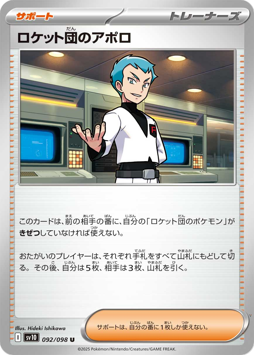 Card 92