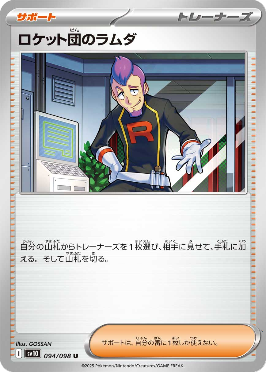 Card 94