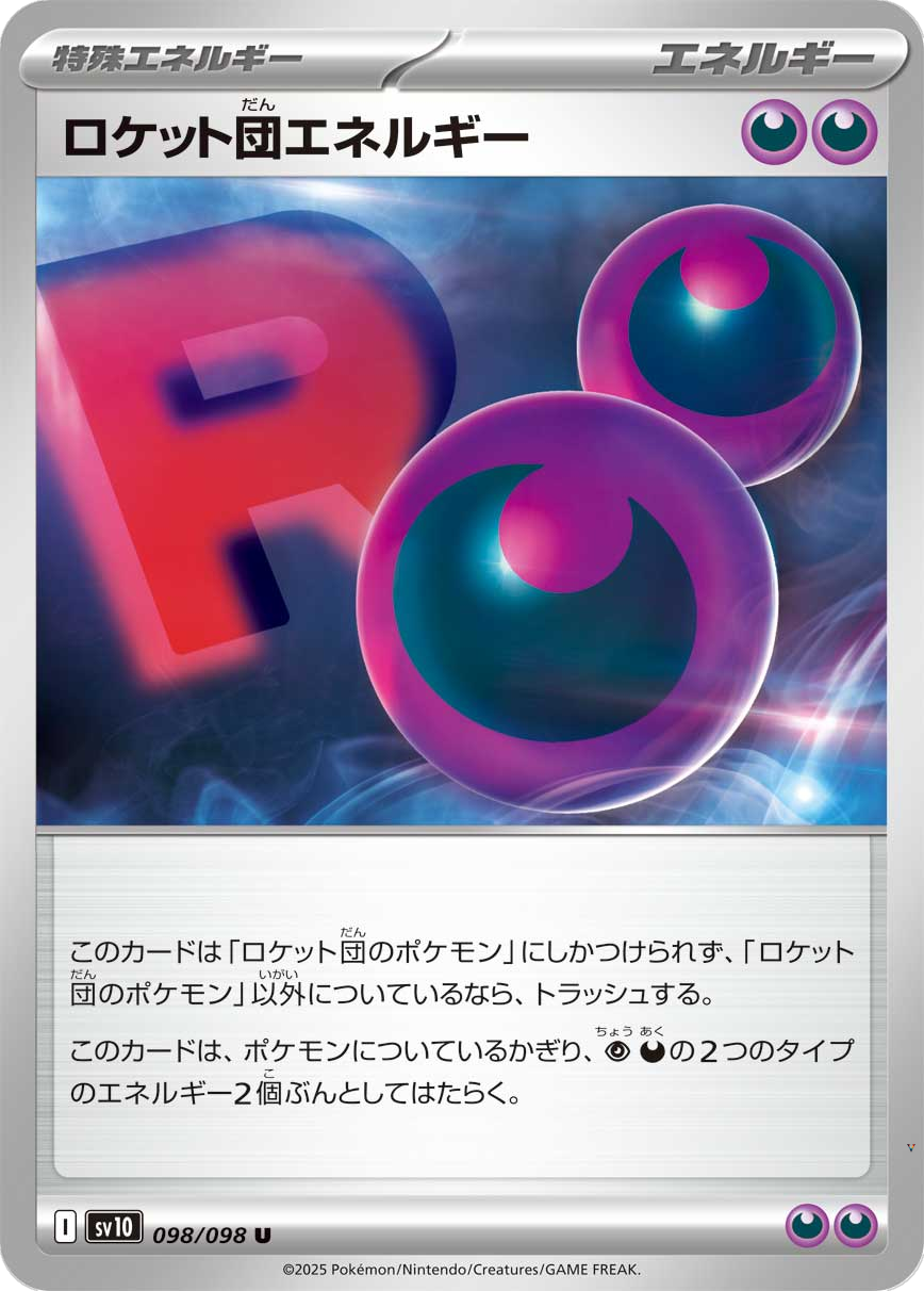 Card 98
