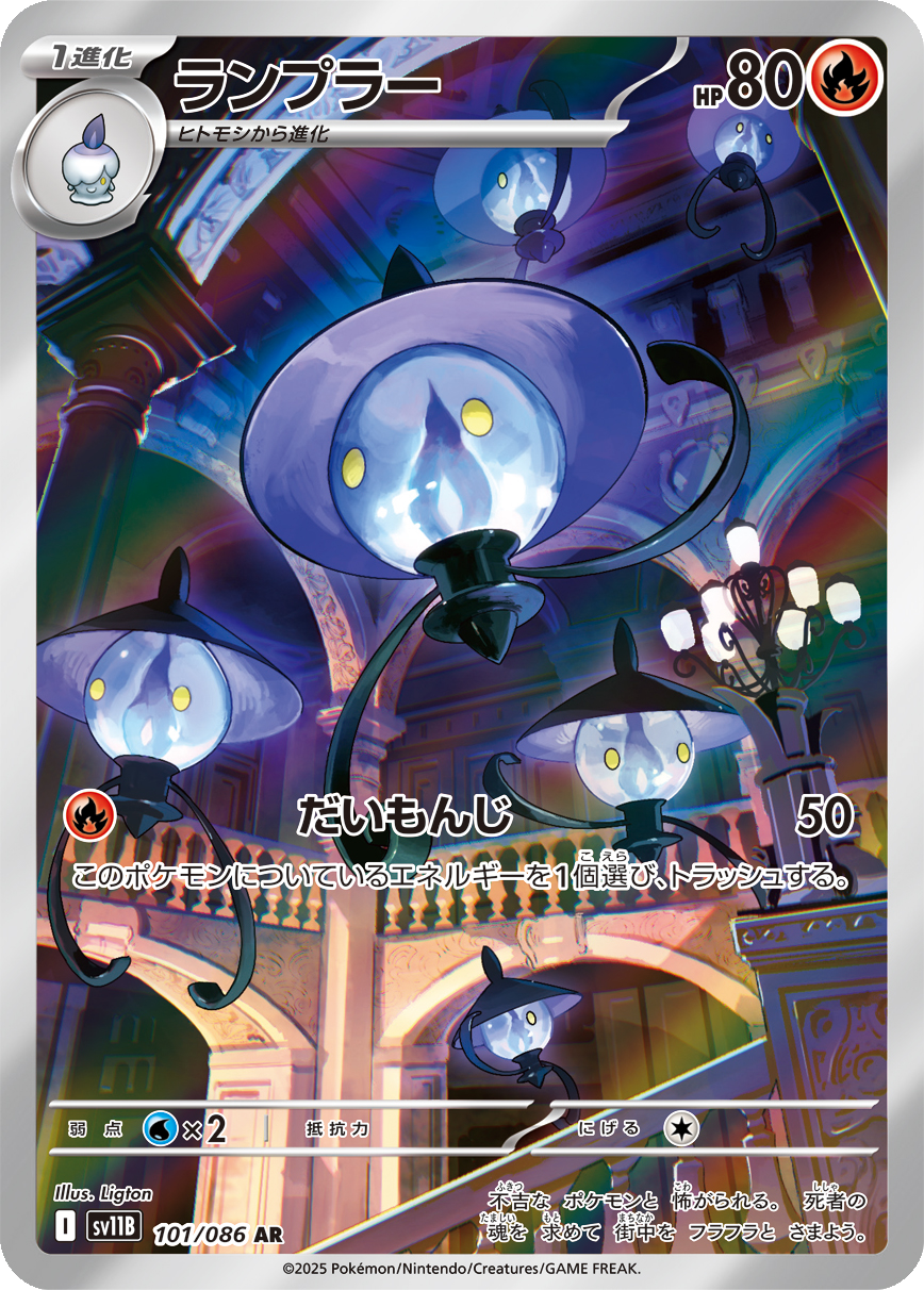 Card 101