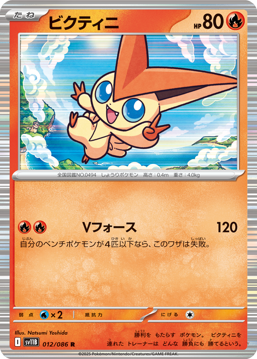 Card 12