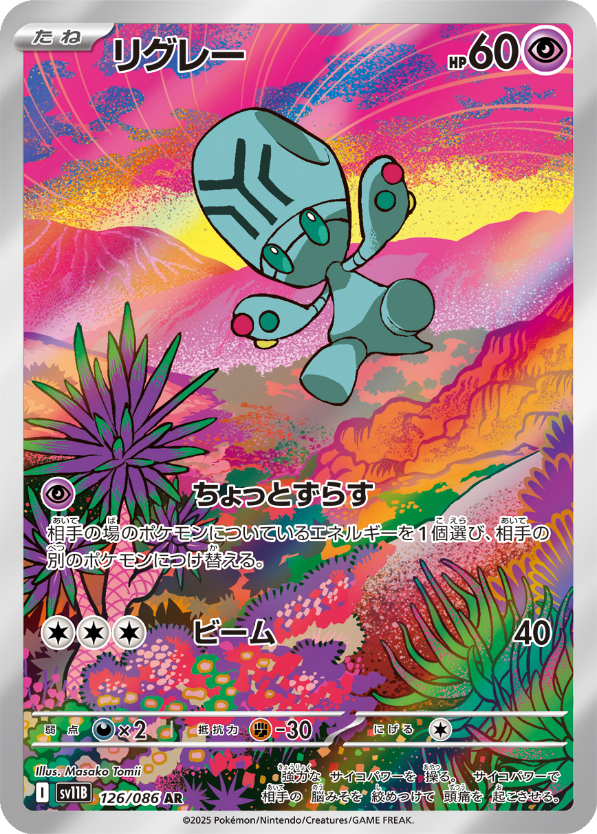 Card 126