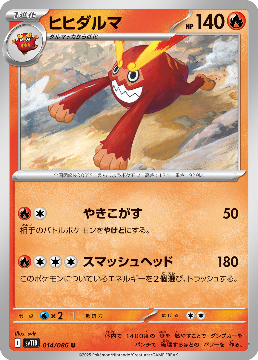 Card 14