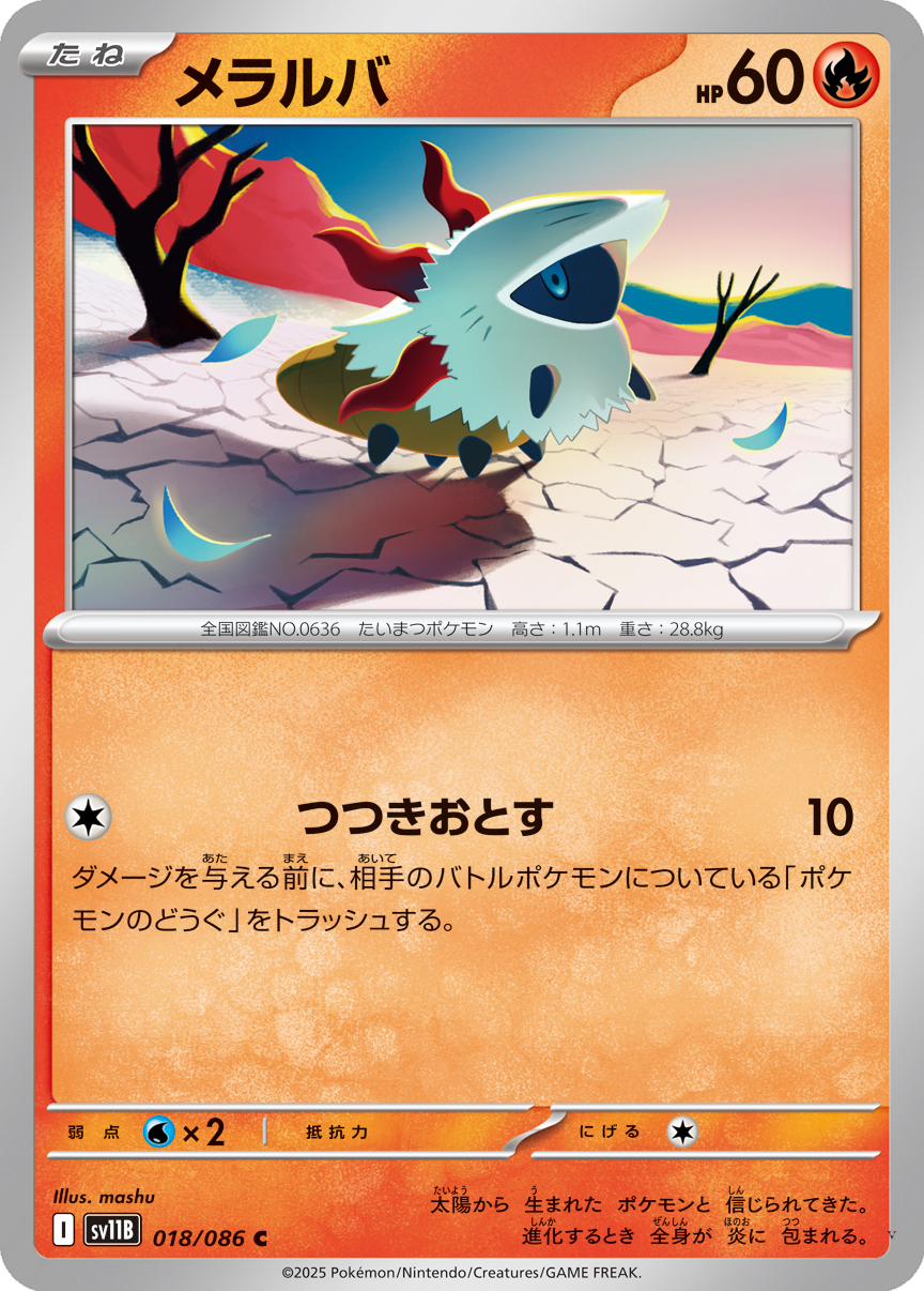 Card 18