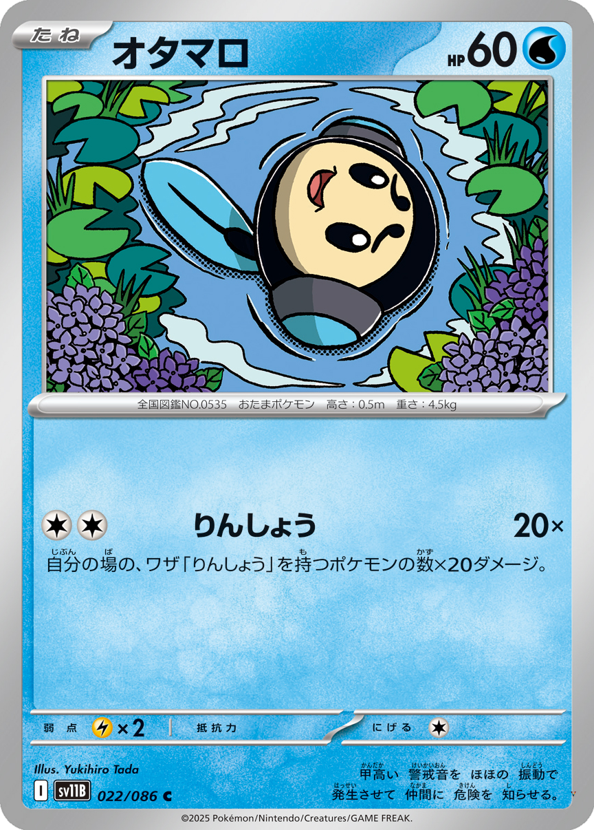 Card 22