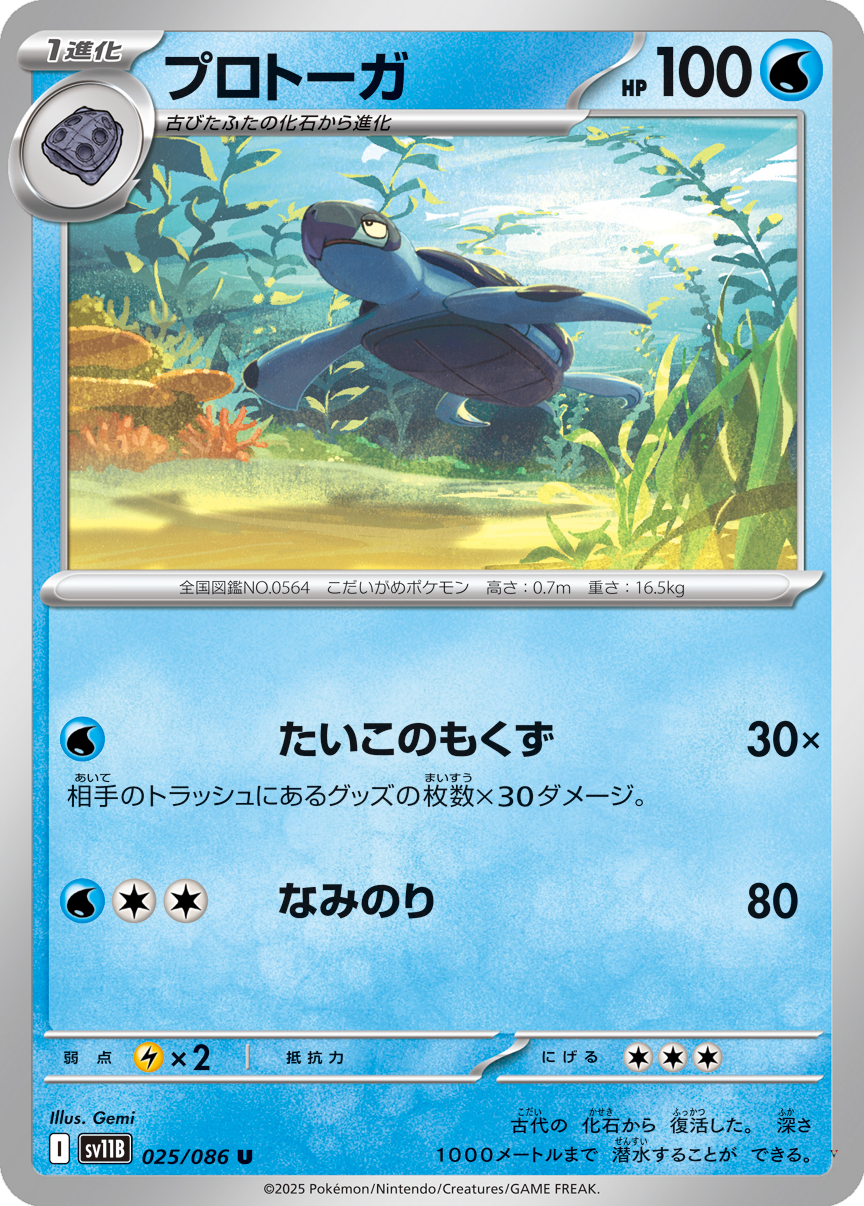 Card 25
