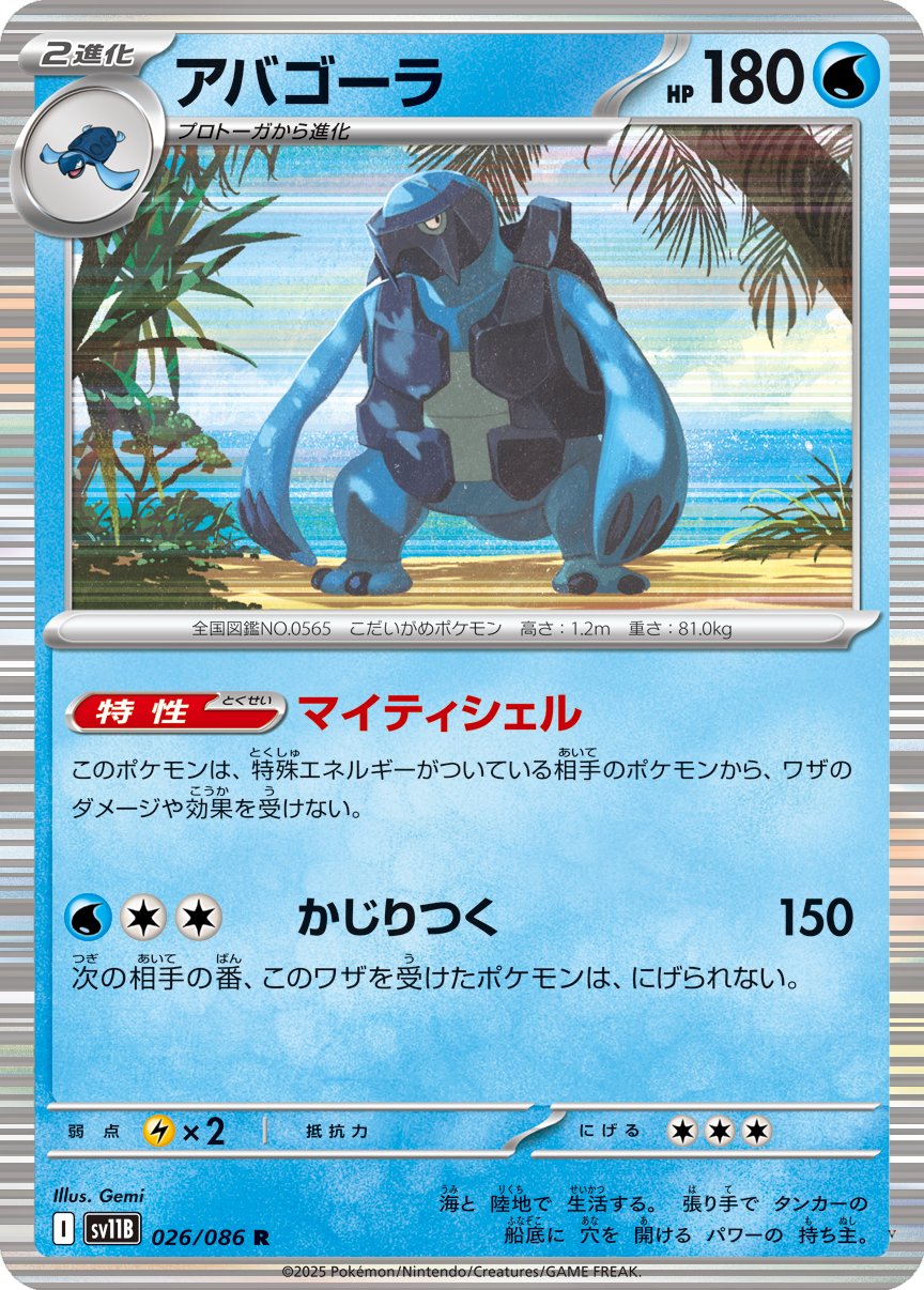 Card 26