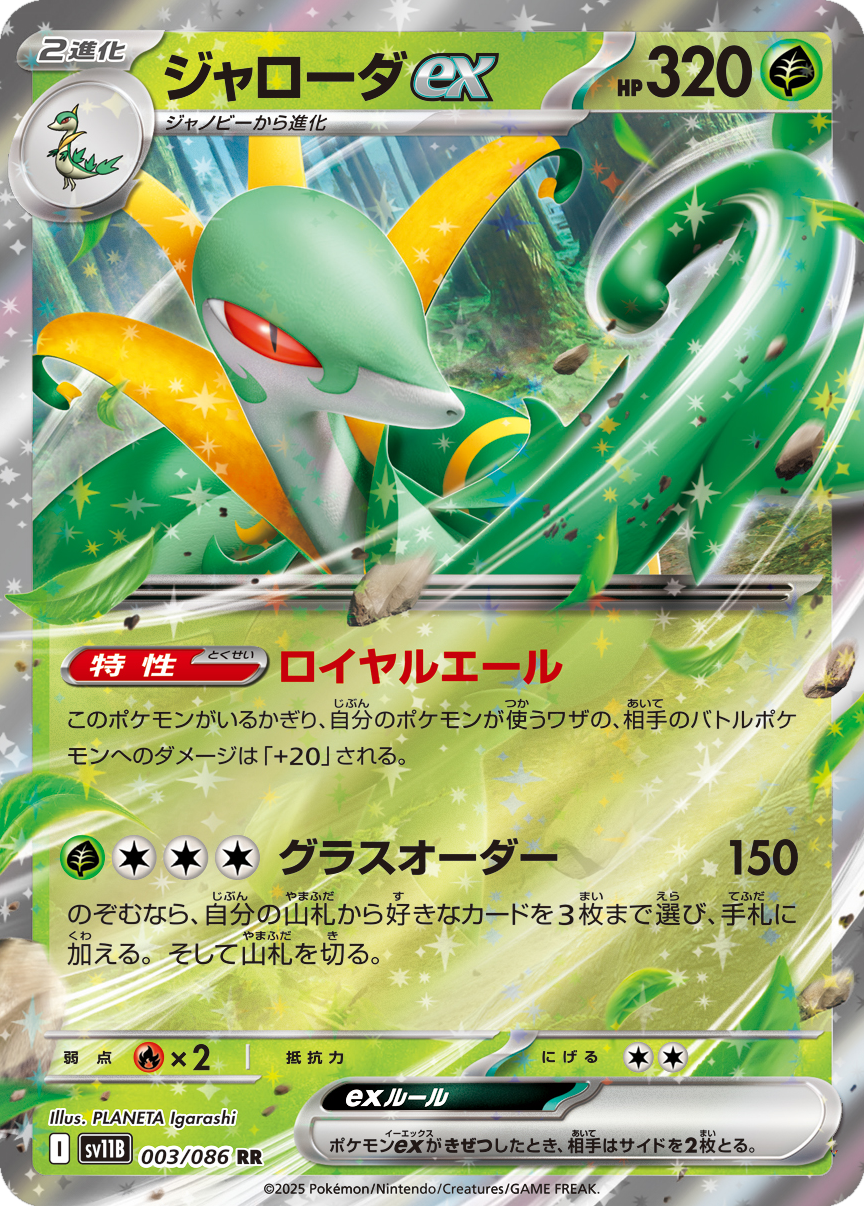 Card 3