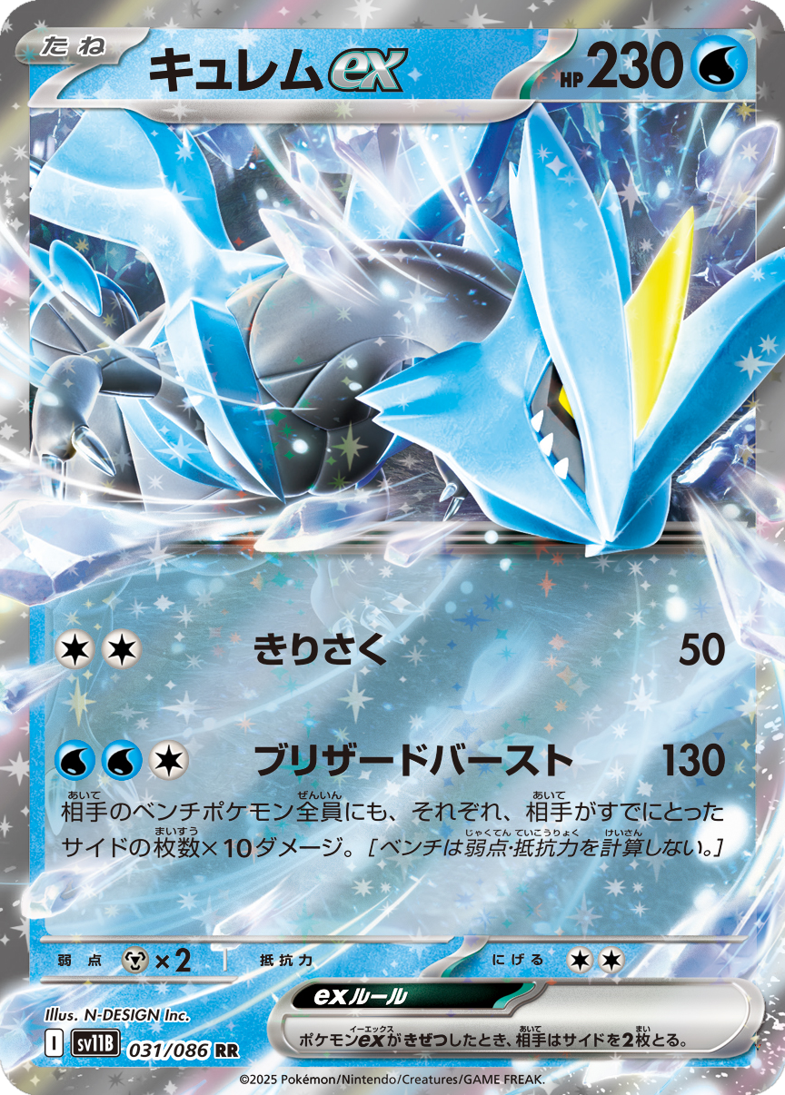 Card 31