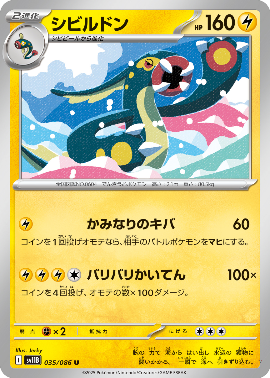 Card 35
