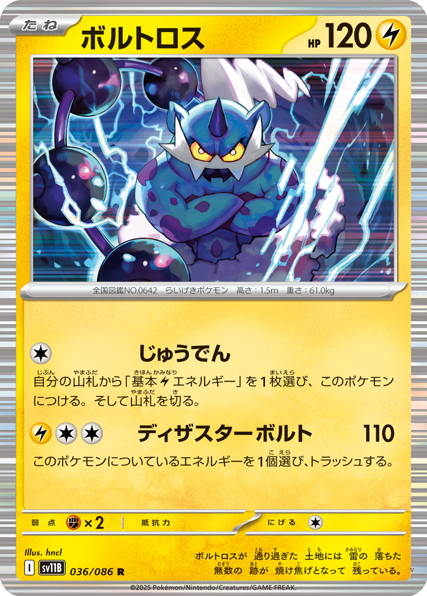 Card 36