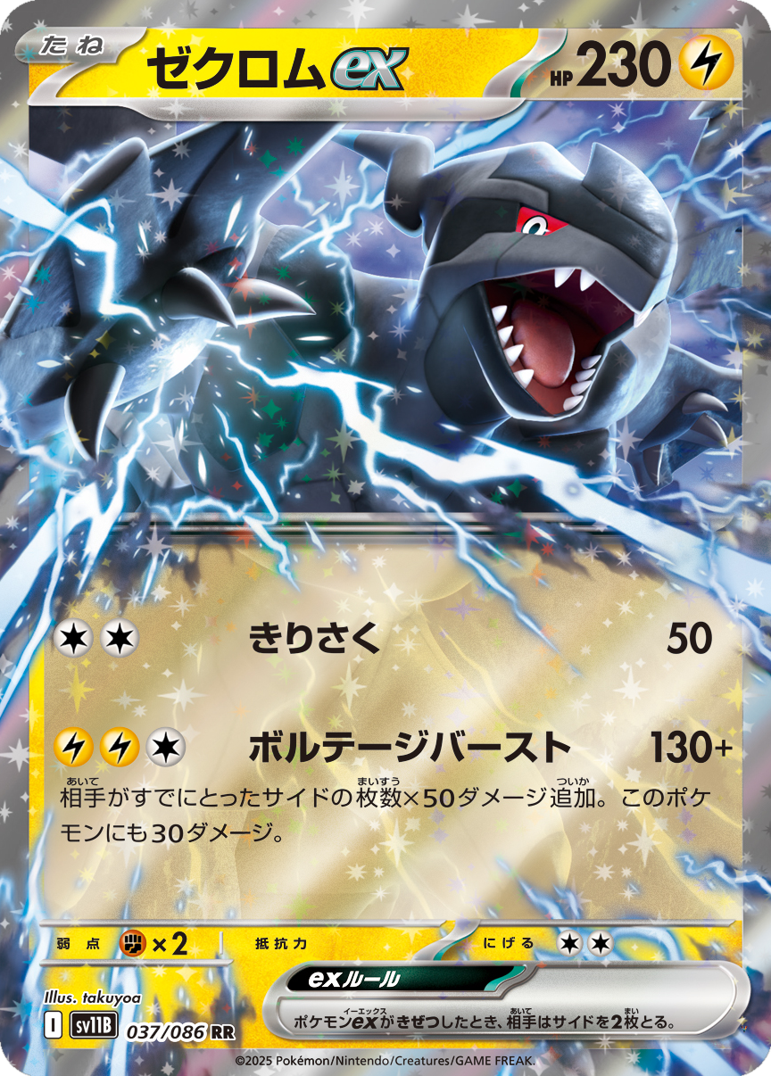 Card 37