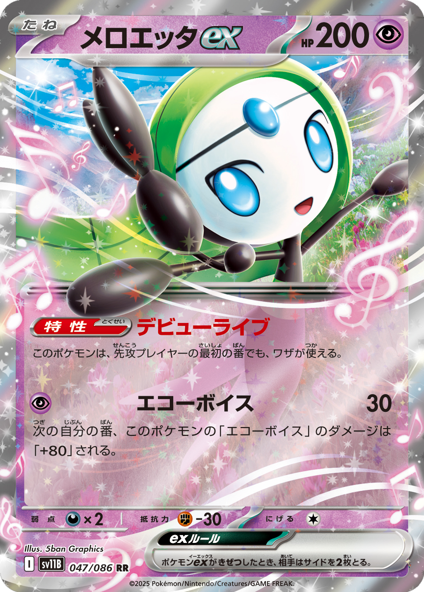 Card 47