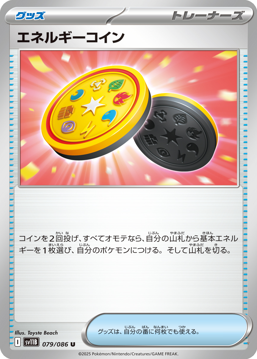 Card 79