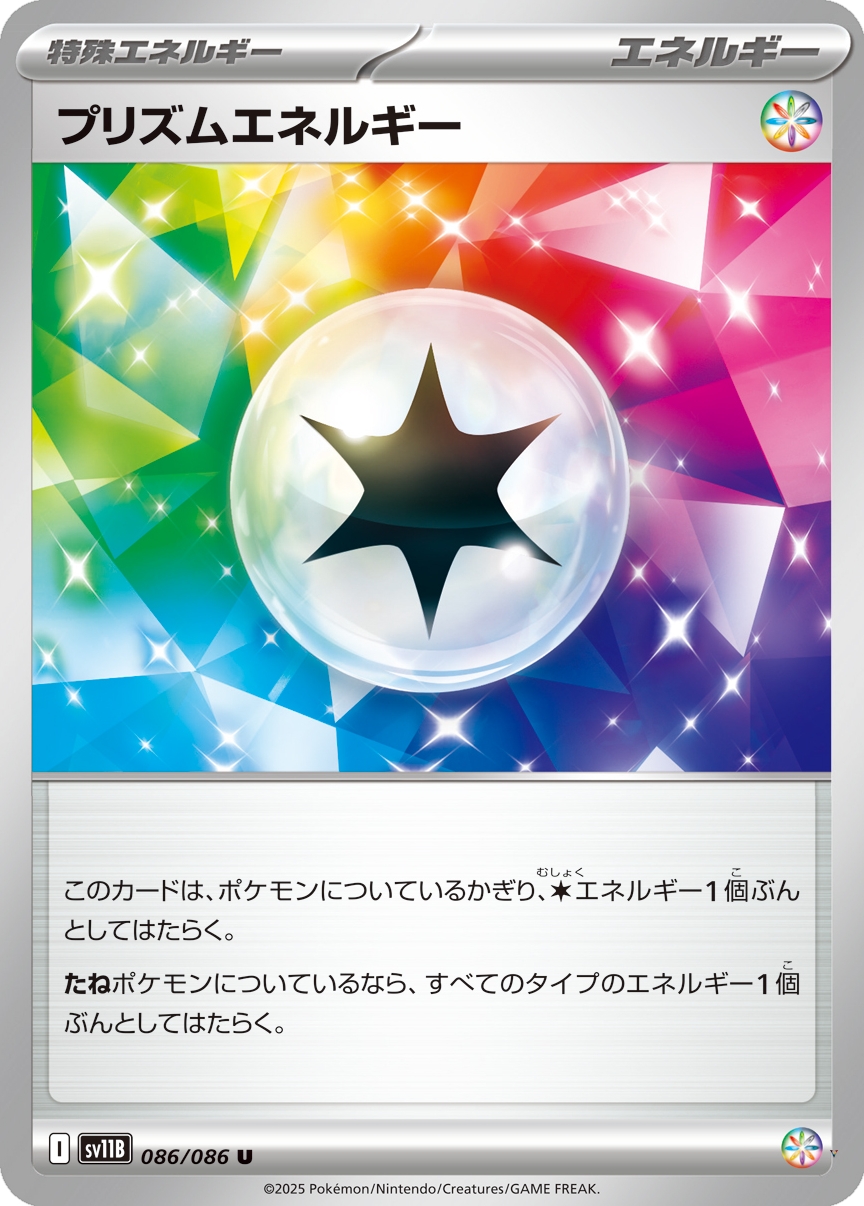 Card 86