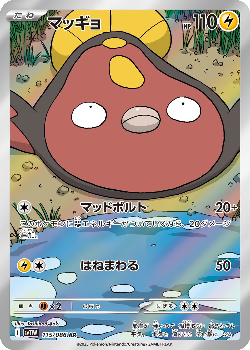 Card 115