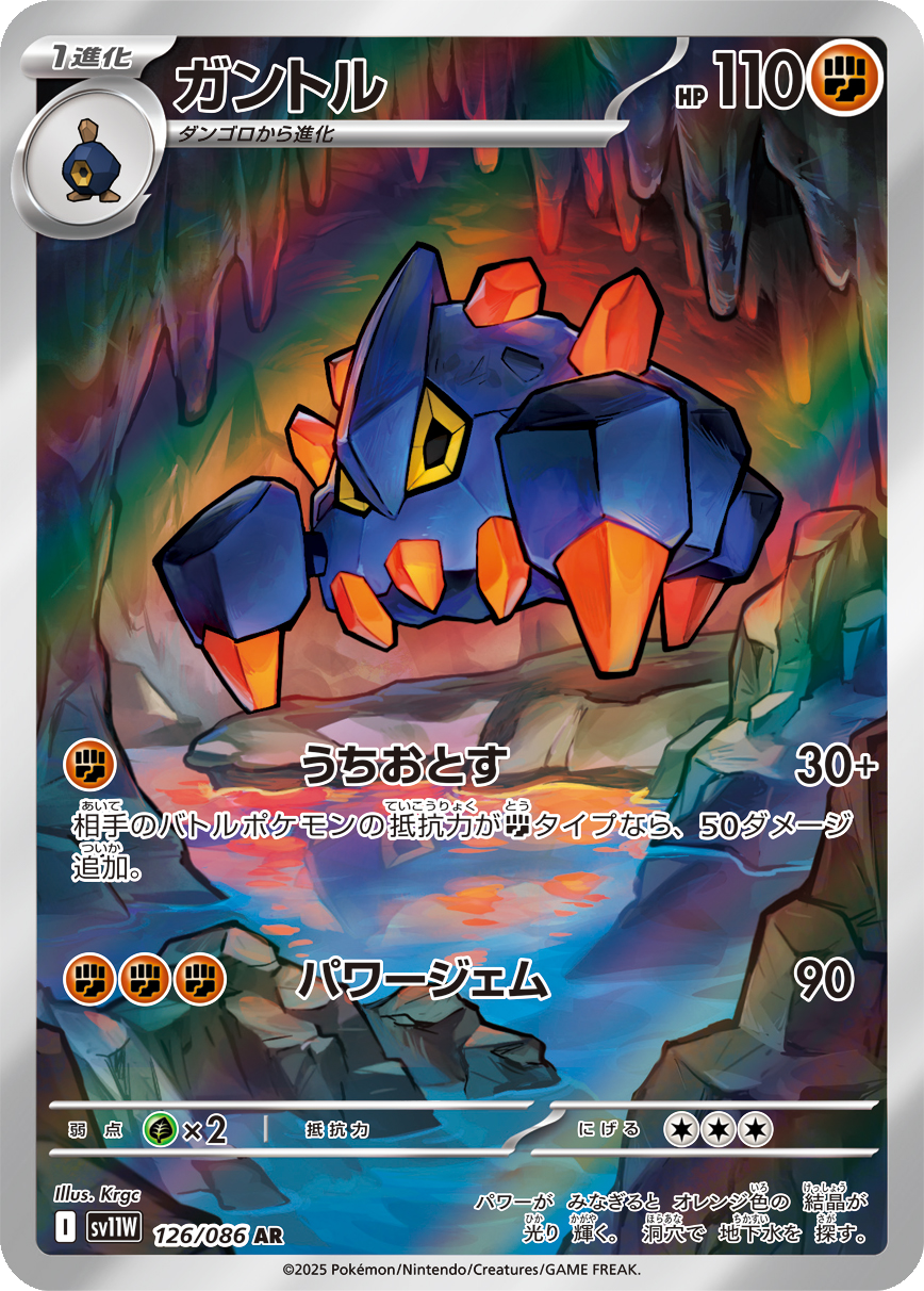 Card 126