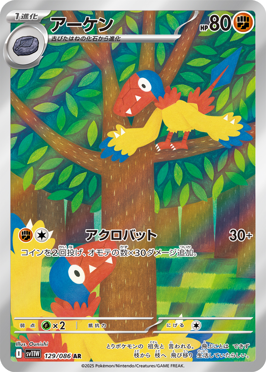 Card 129