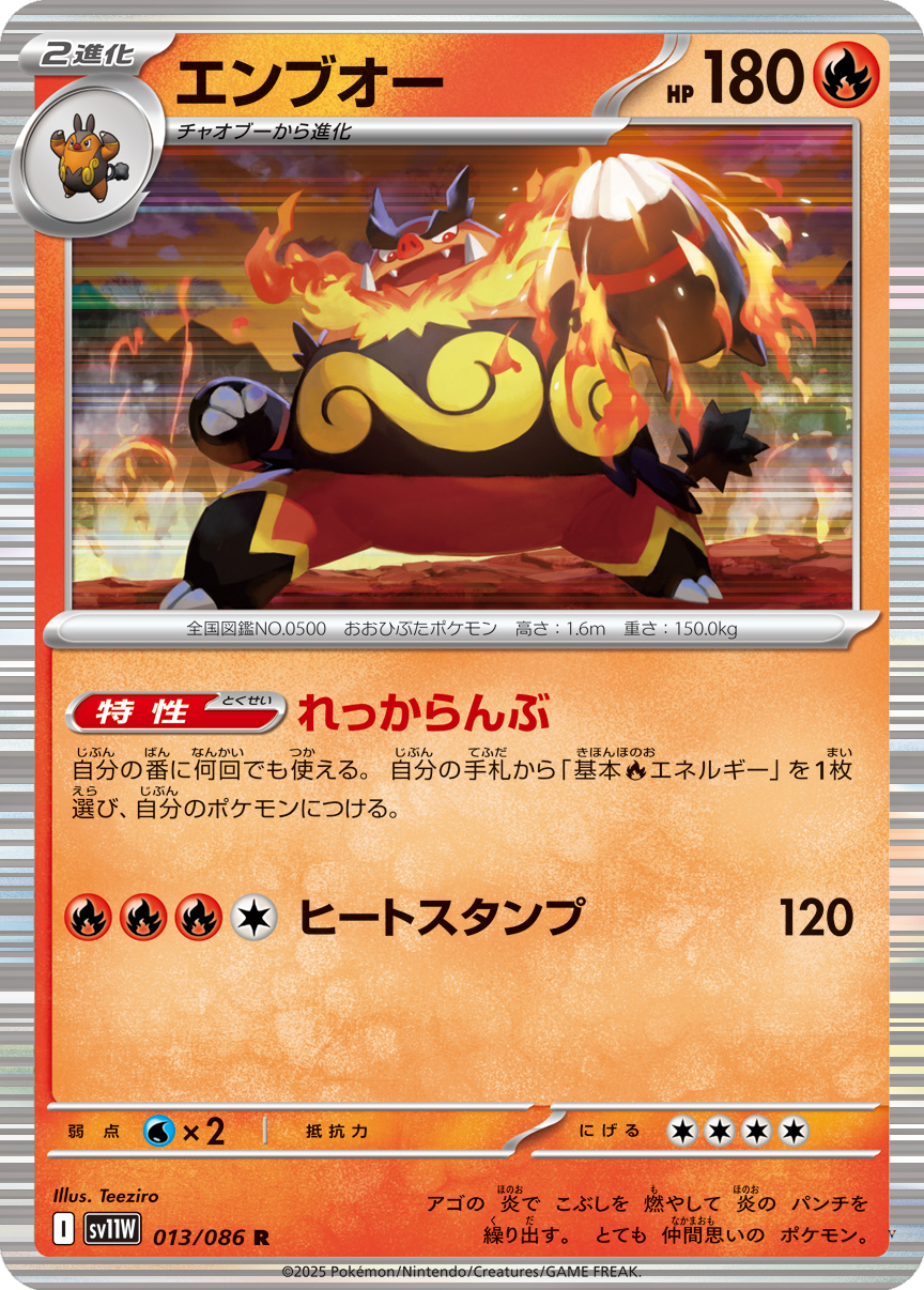 Card 13