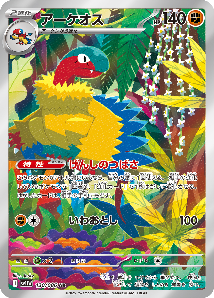 Card 130