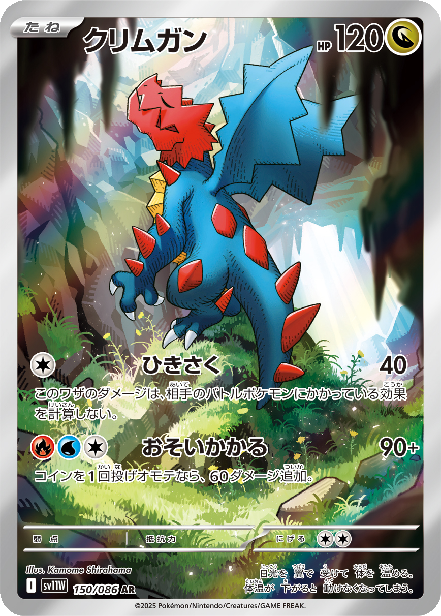Card 150