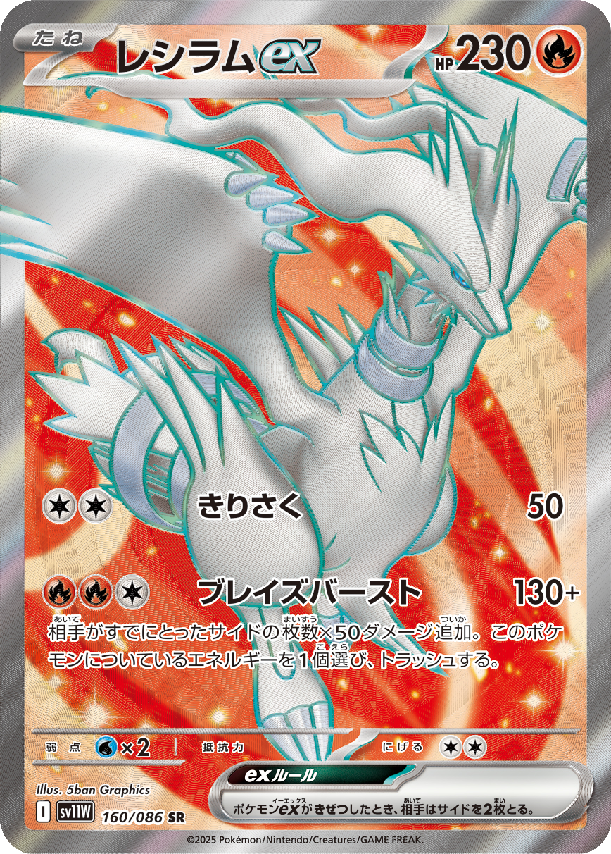 Card 160
