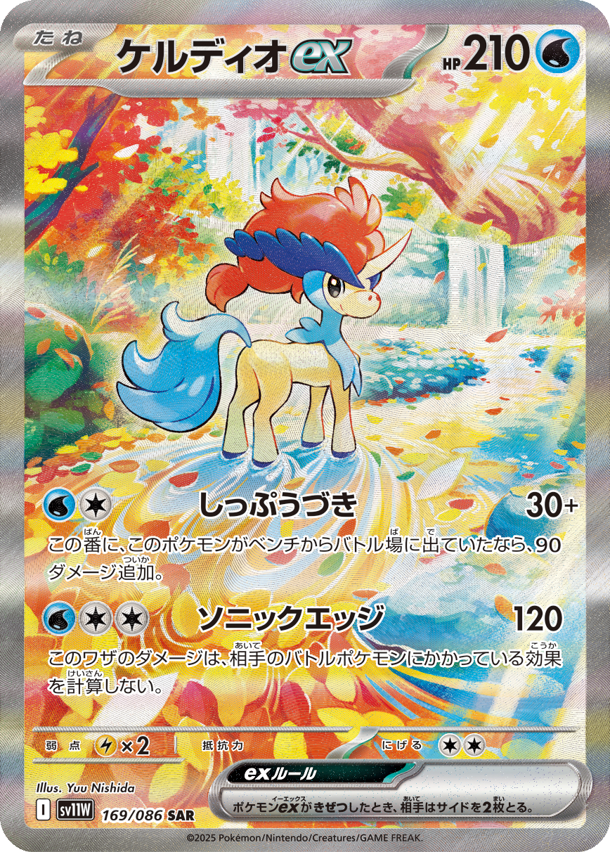 Card 169